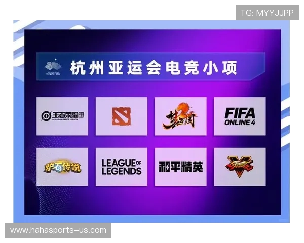 亚运会最新赛事安排与亮点：全方位解析各项运动项目及参赛国家情况