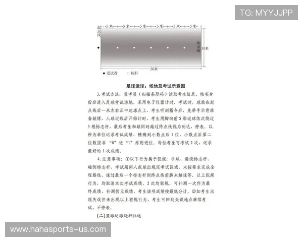 2026年中考体育成绩查询入口及成绩统计方法指南