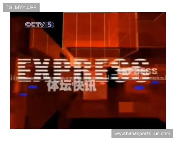 《广东电视台体育频道精彩节目表：全方位呈现体育盛宴，精彩不容错过》