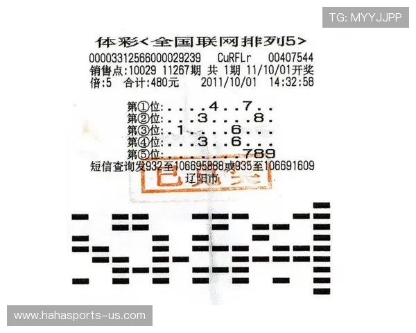中国体育彩票排列5投注技巧趋势分析精准选号策略指南