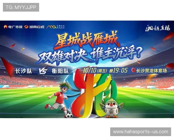 五星体育在线直播：全面覆盖各大赛事，实时直播尽在掌握